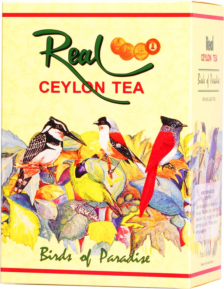 Чай черный Райские птицы Цейлонский крупнолистовой 250г