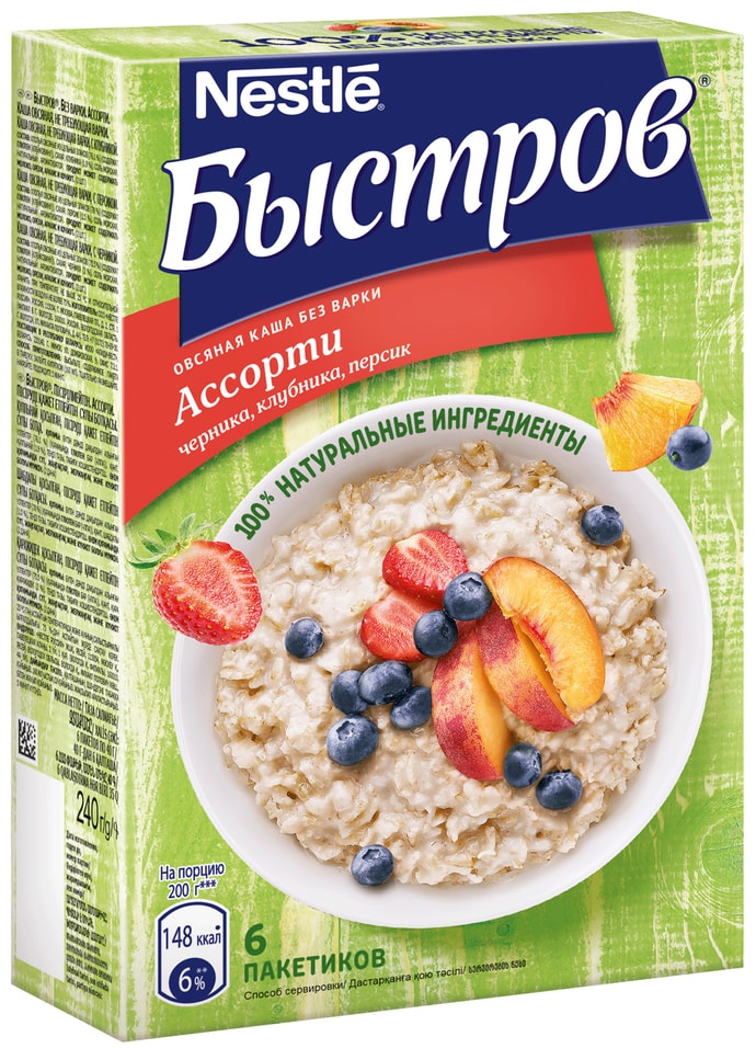 Каша Быстров Овсяная без варки Ассорти 6пак*40г