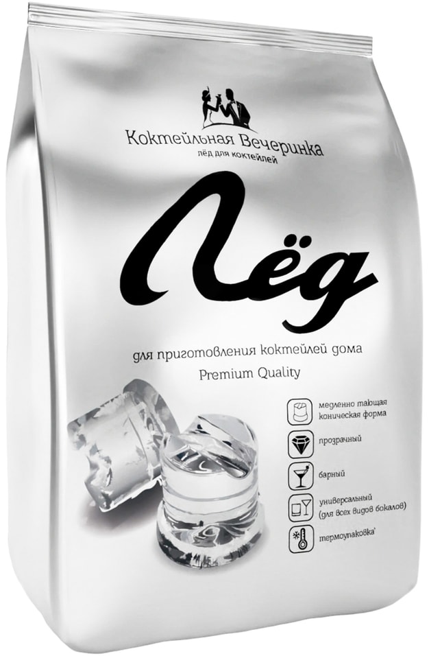 Лед Коктейльная Вечеринка Premium Quality для коктейлей 1кг