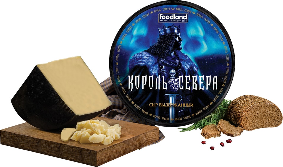 Сыр Король Севера 45% 0.4-0.7кг от Vprok.ru