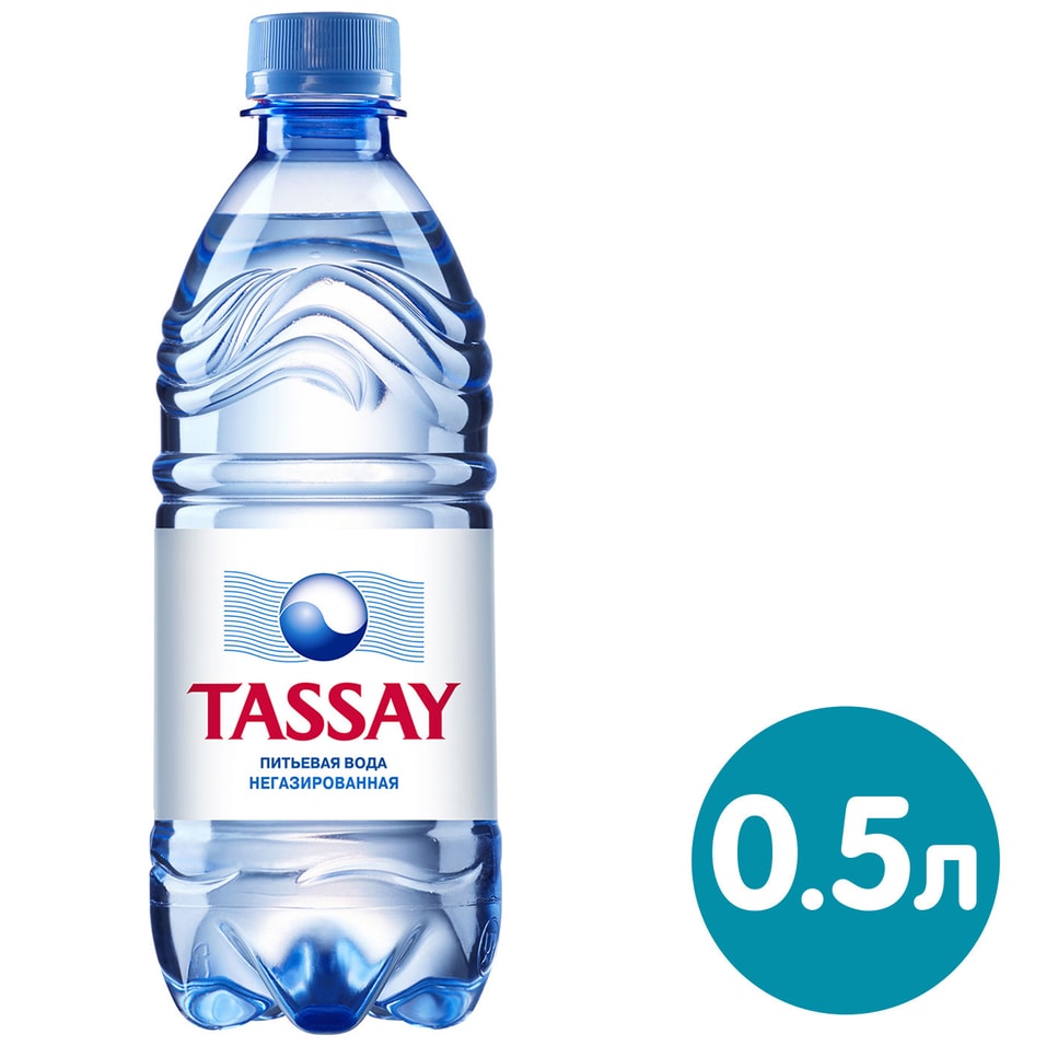 Вода Tassay питьевая негазированная 500мл