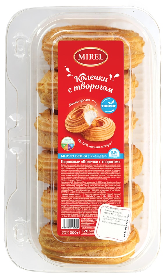 Пирожные Mirel Колечки с творогом 300г от Vprok.ru