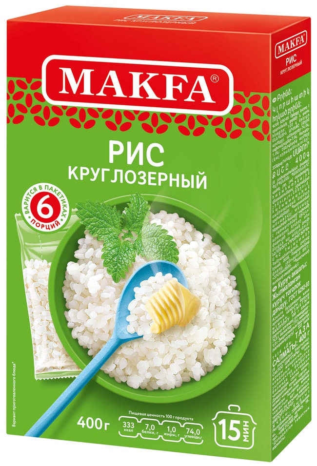 Рис Makfa шлифованный круглозерный 6пак*66.6г