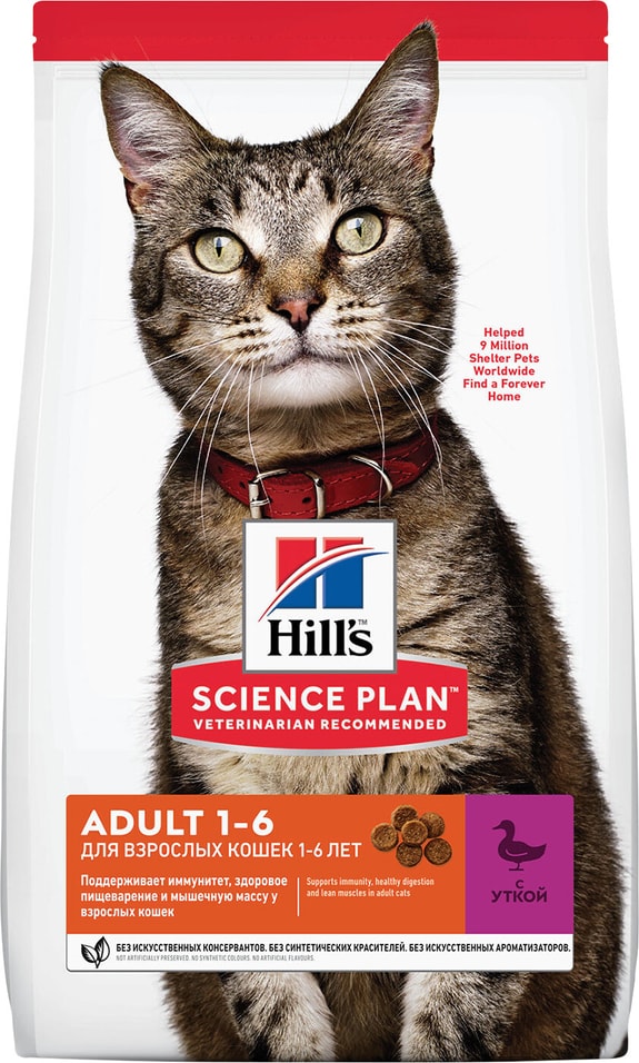 Сухой корм для кошек Hills Science Plan Adult с уткой 1.5кг