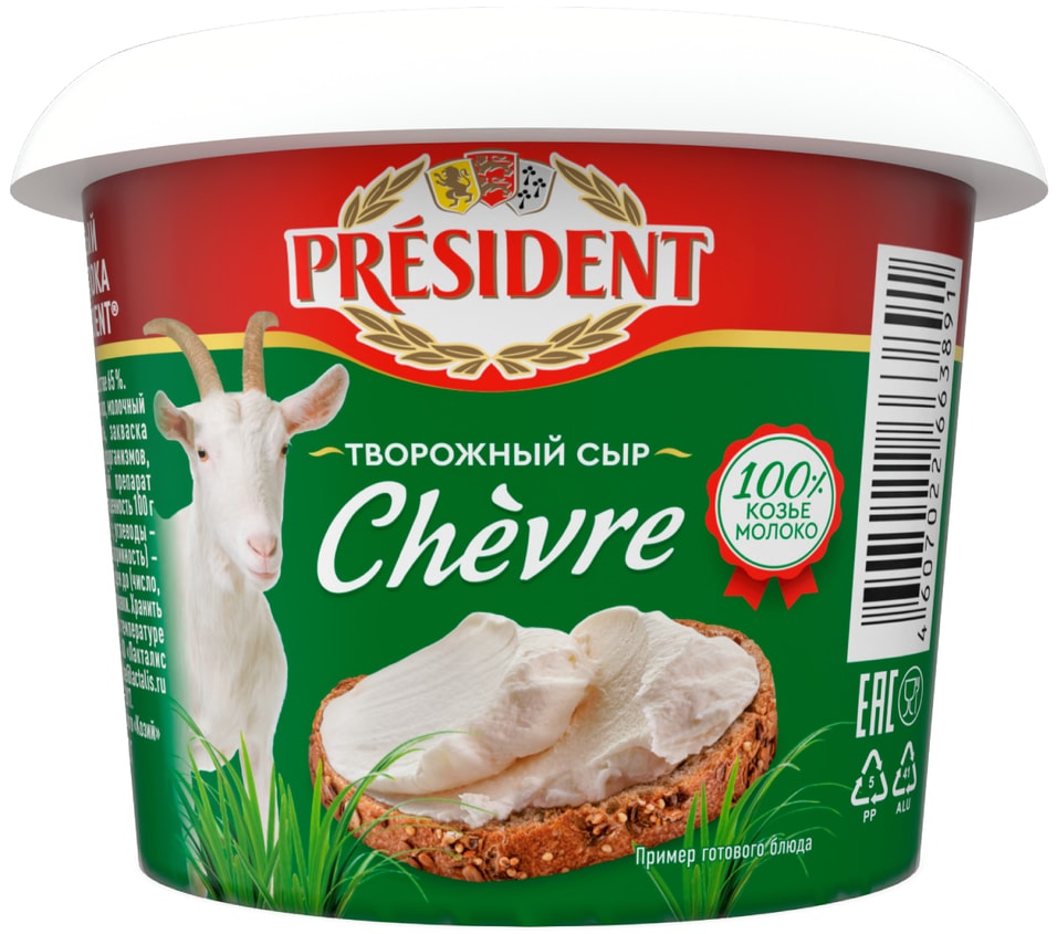 Сыр творожный President Chevre из козьего молока 65% 140г