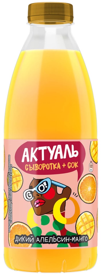 Напиток Актуаль на сыворотке Апельсин-Манго 930г от Vprok.ru