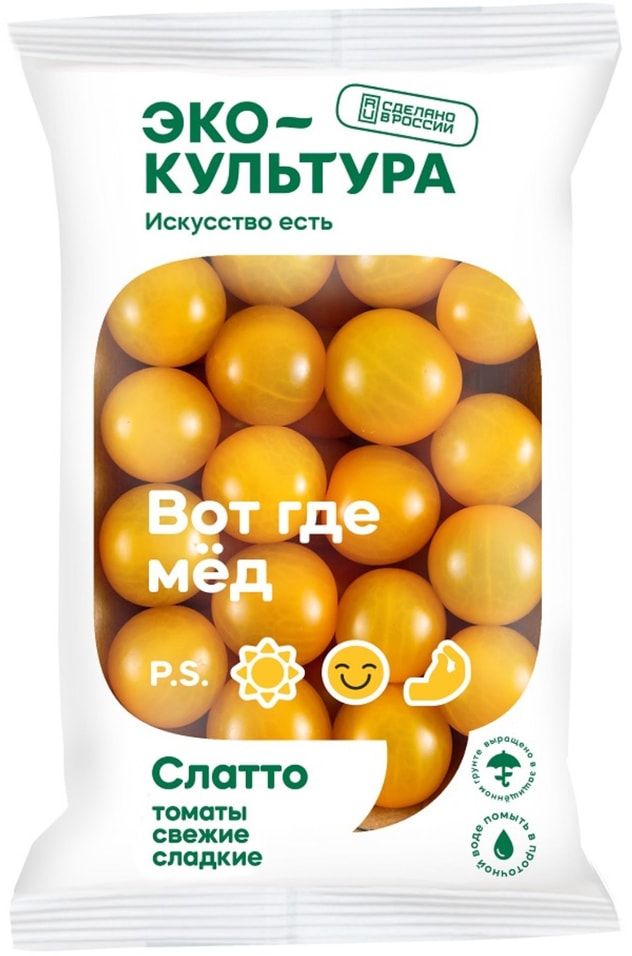 Томаты Эко-Культура черри слатто желтые 250гс доставкой!