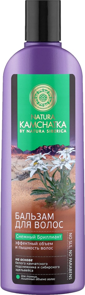 Бальзам для волос Natura Kamchatka Снежный бриллиант 280мл