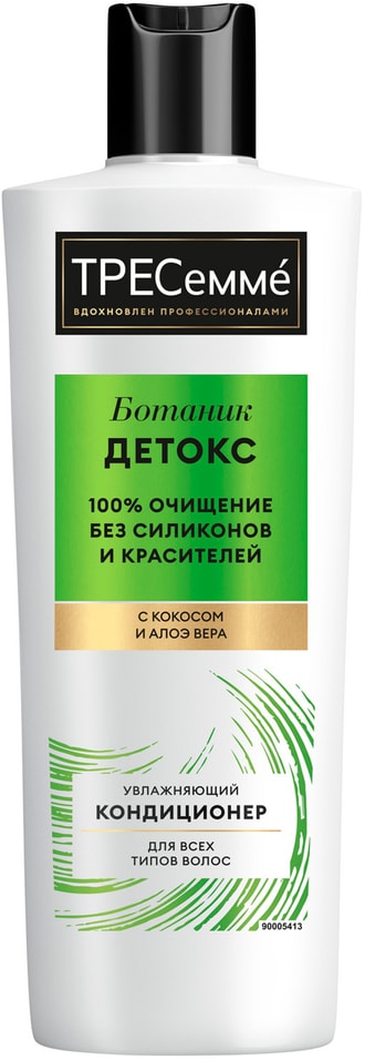 Кондиционер для волос Тресемме Ботаник детокс Увлажняющий для сухих волос 400мл 329₽