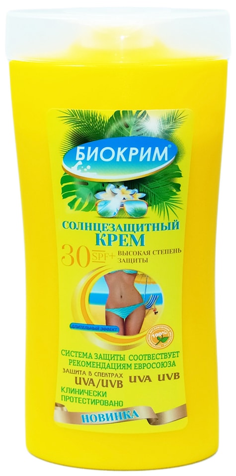 Крем солнцезащитный Биокрим SPF 30+ 200мл от Vprok.ru