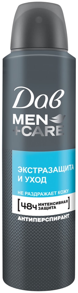Антиперспирант-дезодорант Дав аэрозоль экстразащита и уход 48ч защиты 0% спирта 150мл