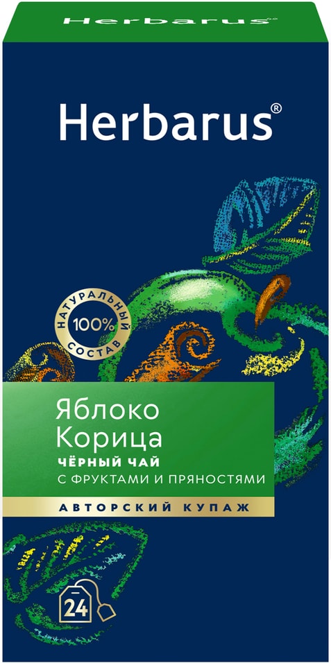 Чай черный Herbarus с яблоком и корицей 24с доставкой!