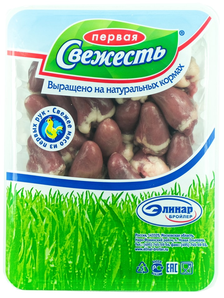 Сердечки Первая свежесть цыпленка-бройлера 450г
