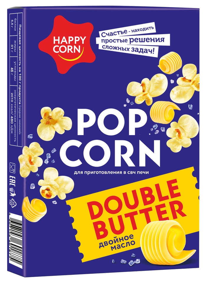 Зерно кукурузы Happy Corn для СВЧ Двойное масло 100г