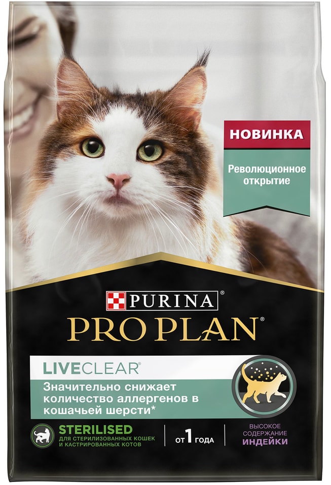 Сухой корм для стерилизованных кошек Pro Plan LiveClear индейка 2.8кг
