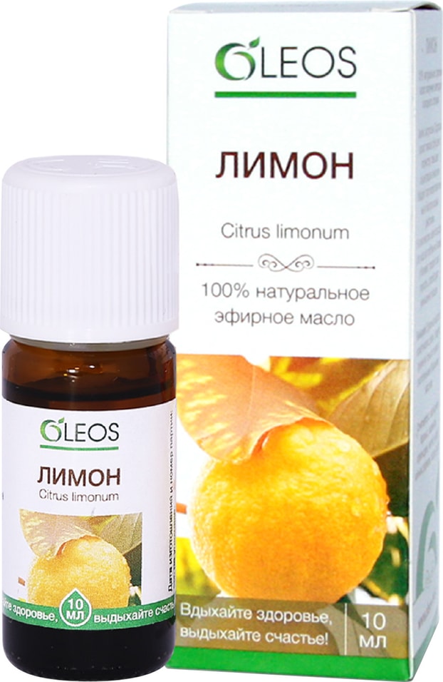 Отзывы о Масле эфирном Oleos Лимон 10мл Отзывы о Масле эфирном Oleos Лимон 10мл