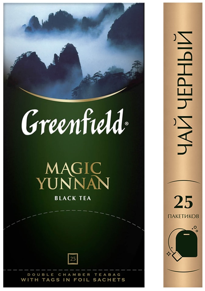 Чай черный Greenfield Magic Yunnan 25*2г