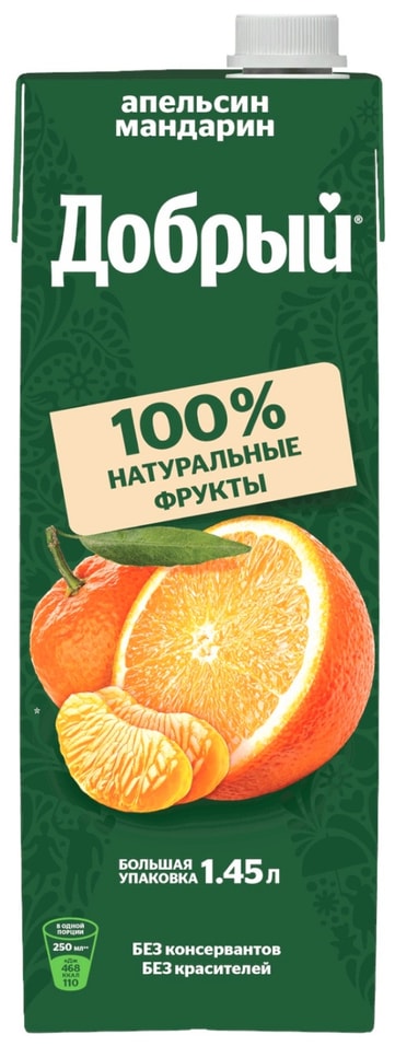 Напиток сокосодержащий Добрый Апельсин-Мандарин 1.45л