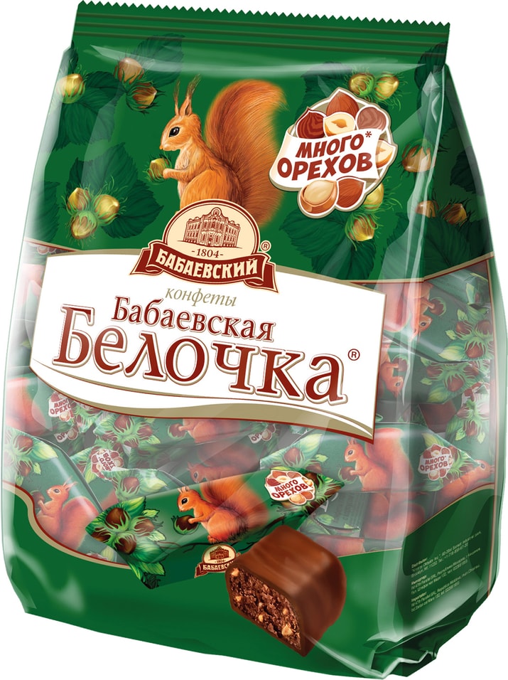 Конфеты Бабаевский Бабаевская Белочка 200гс доставкой!