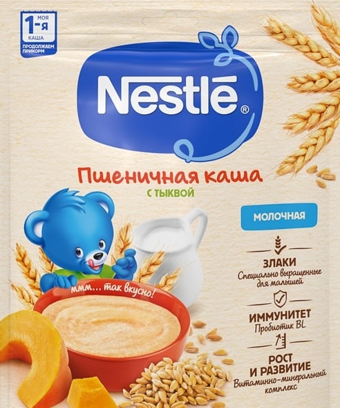 Каша Nestle Молочная пшеничная Тыква с 5 месяцев 200г