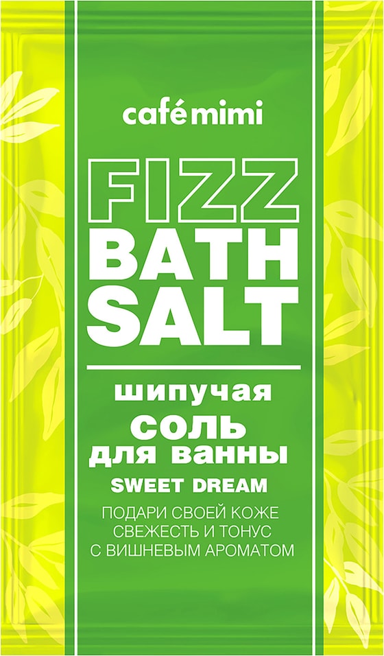 Соль для ванн Cafe Mimi Fizz bath salt Sweet dream 100г от Vprok.ru