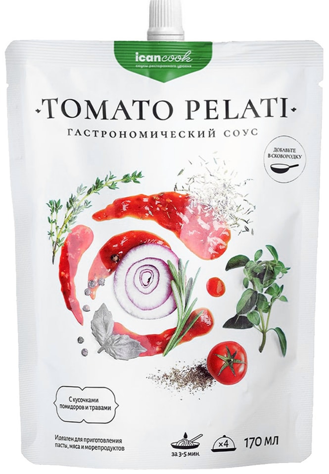 Cоус icancook Томатный с кусочками помидоров и травами 170мл