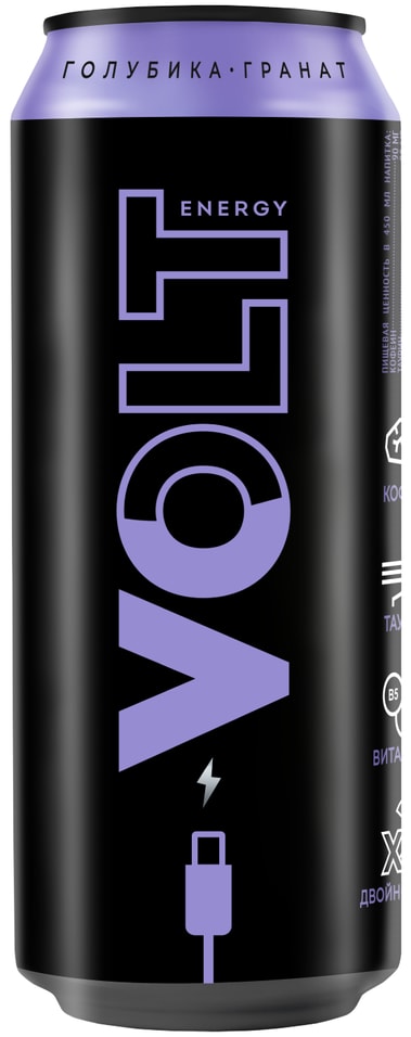 Напиток Volt Energy энергетический Голубика-гранат 450мл
