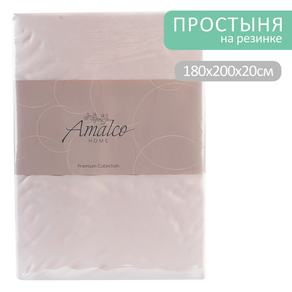 Простыня Amalco Home Тенсель Пыльная роза на резинке 18020020см 2790₽