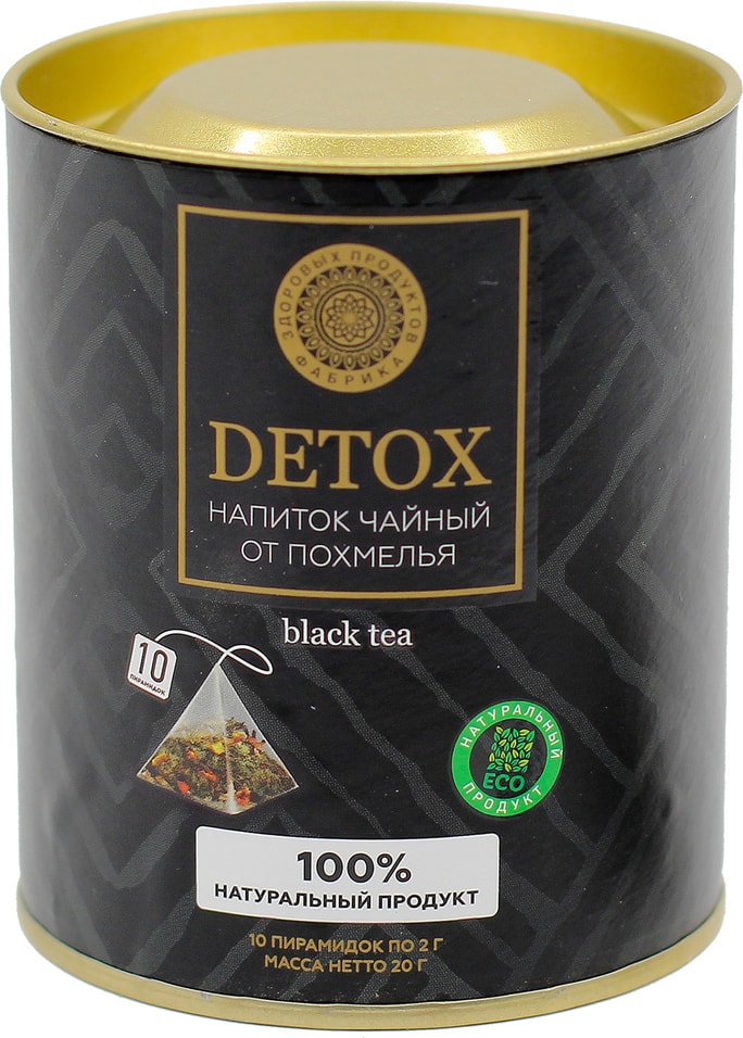 Чай Фабрика Здоровых Продуктов Detox Green 10*2г от Vprok.ru