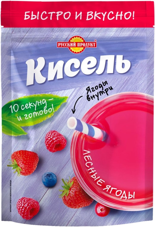 Кисель Лесные ягоды моментального приготовления 150г