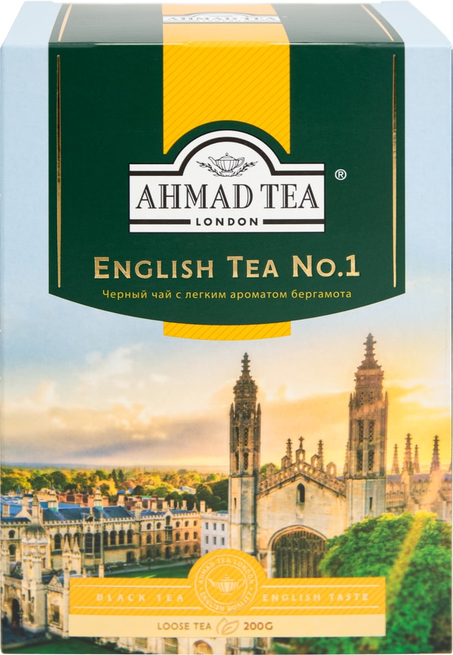 Чай черный Ahmad Tea English Tea №1 200г