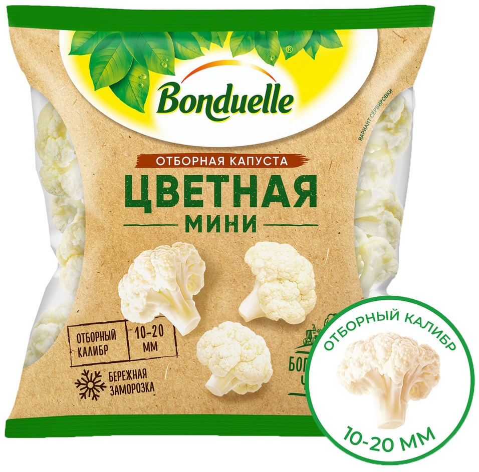 Капуста цветная Bonduelle отборная мини быстрозамороженная 300г 189₽