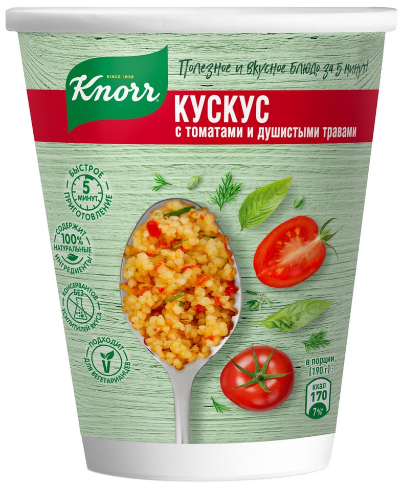 Кускус Knorr с Томатами и душистыми травами 50г от Vprok.ru