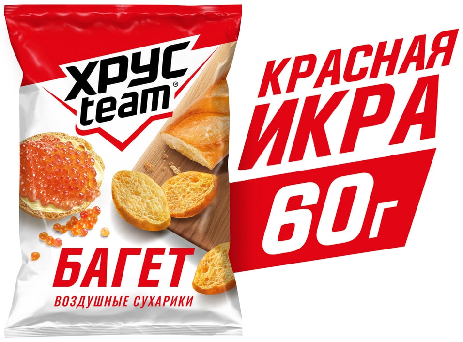 Сухарики Хрусteam Багет Красная икра 60гс доставкой 54₽