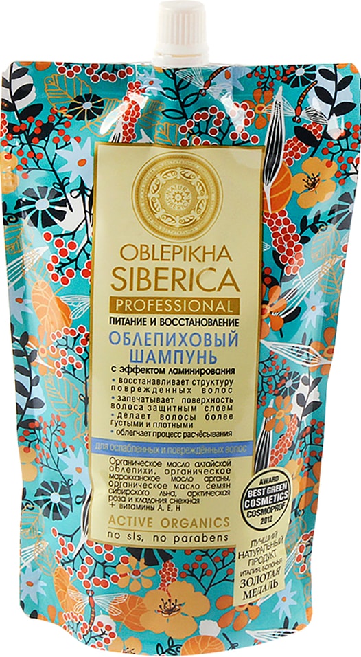 Шампунь для волос Natura Siberica Питание и Восстановление Облепиха 500мл