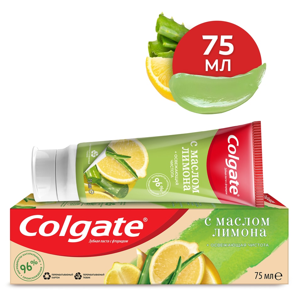 Зубная паста Colgate Naturals Освежающая чистота с маслом лимона с фторидом 75мл