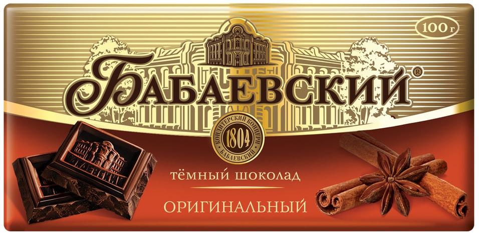 Шоколад Бабаевский Темный Оригинальный 90г