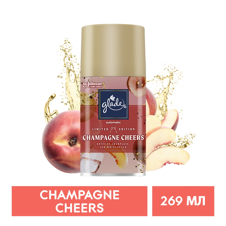 Сменный баллон Glade Automatic Champagne Cheers 269мл