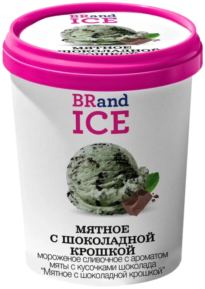 Мороженое BRandICE сливочное Мятное с шоколадной крошкой 14% 300г