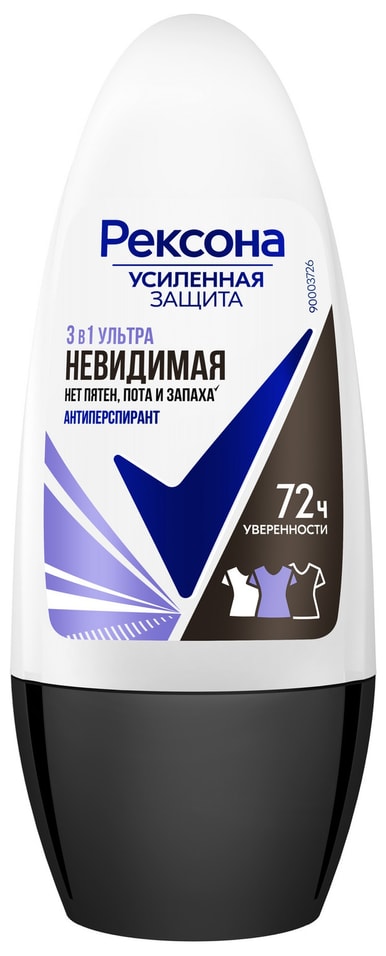 Антиперспирант Рексона Ультраневидимый 72ч защиты 50мл