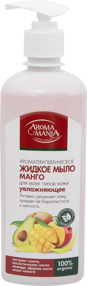 Жидкое мыло Aromamania Манго 500мл