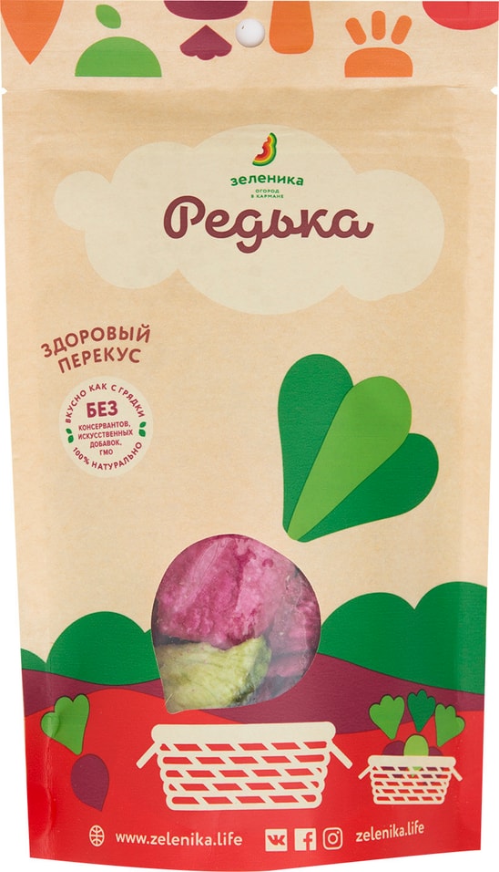 Редька Зеленика здоровый овощной перекус 50г