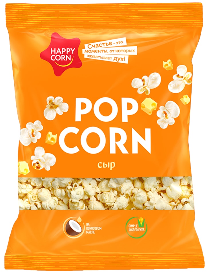 Кукуруза воздушная Happy Corn Сыр 100г Закажите онлайн 97₽