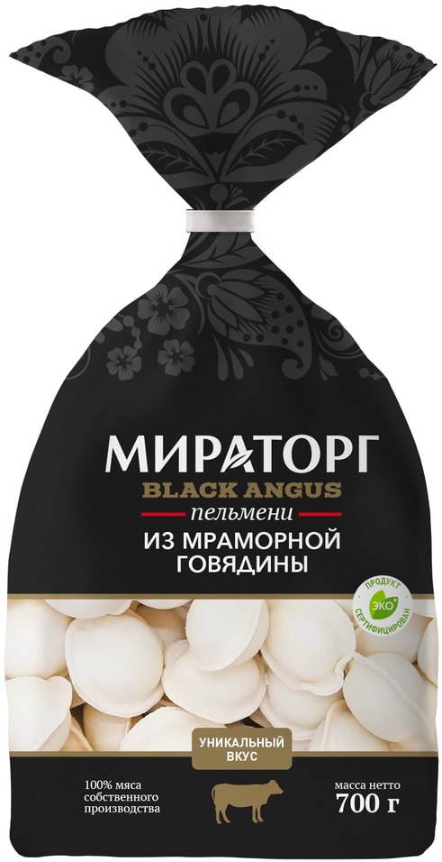 Пельмени Мираторг из мраморной говядины 700гс доставкой!