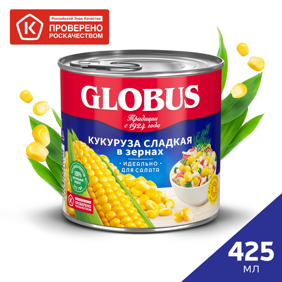 Кукуруза Globus сладкая 340г от Vprok.ru