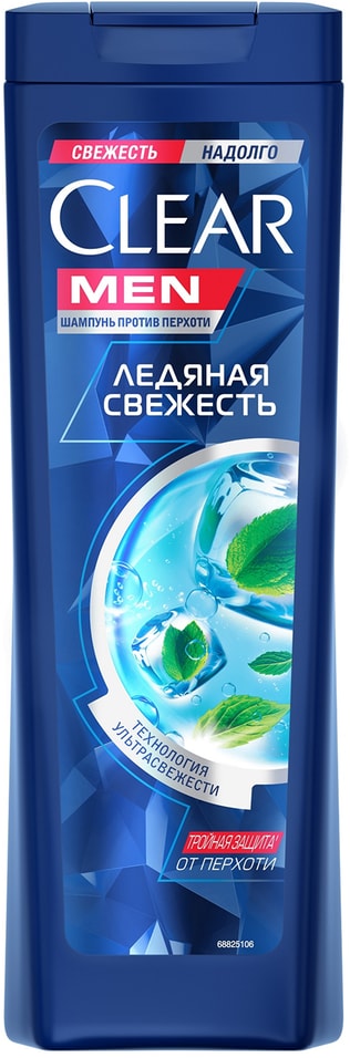 Шампунь для волос Клиар Men против перхоти Ледяная свежесть Ментол 400мл