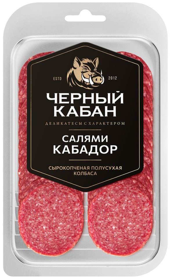 Колбаса Черный кабан Салями Кабадор сырокопченая полусухая нарезка 95г