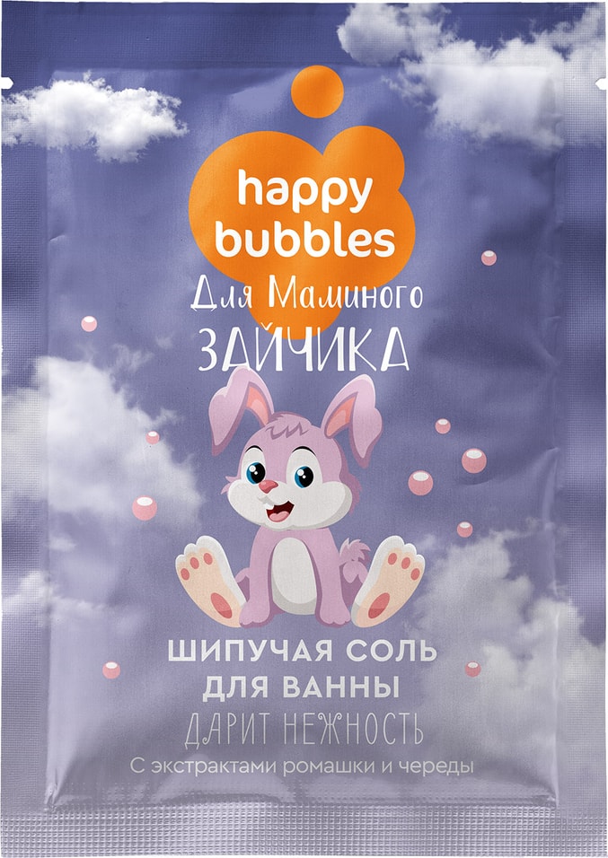 Соль для ванны Happy Bubbles Fito Для маленького зайчика 100г