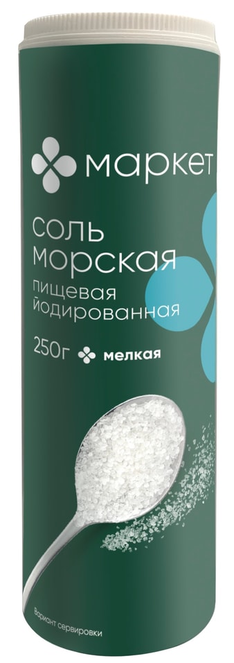 Соль морская Маркет пищевая йодированная 250г 89₽