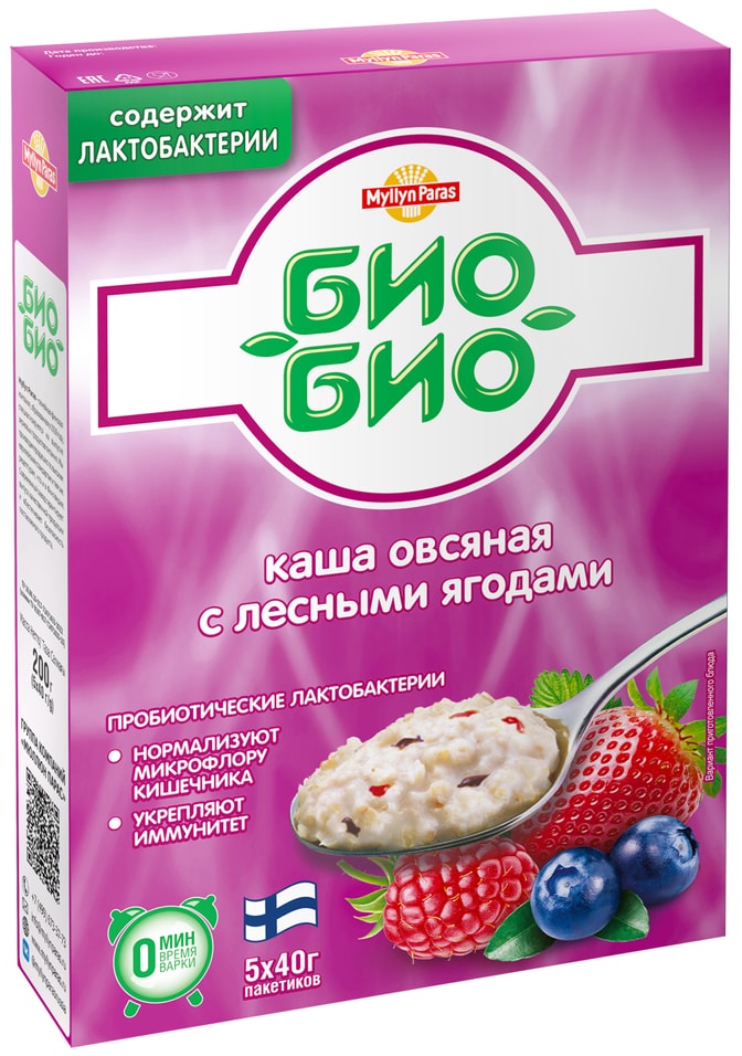 Каша Myllyn Paras Bio-Bio овсяная с лесными ягодами 200г 105₽